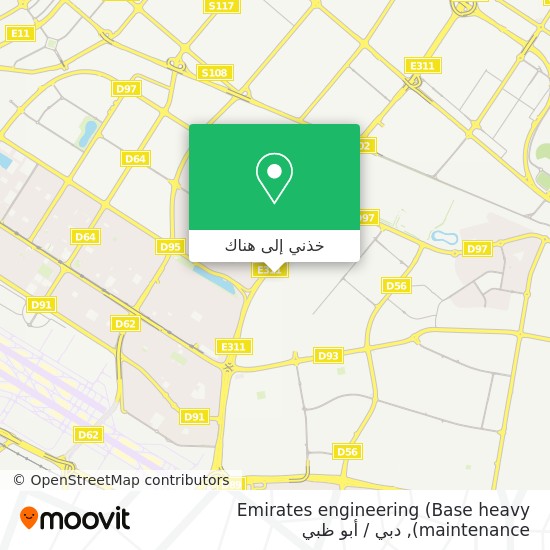 خريطة Emirates engineering (Base heavy maintenance)