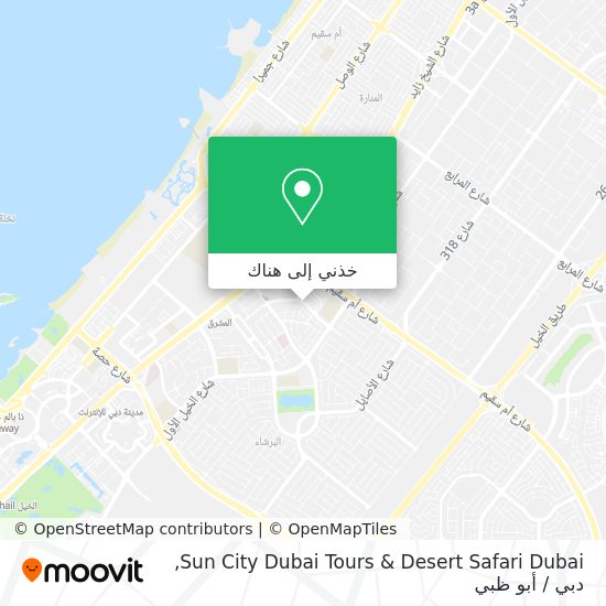 خريطة Sun City Dubai Tours & Desert Safari Dubai