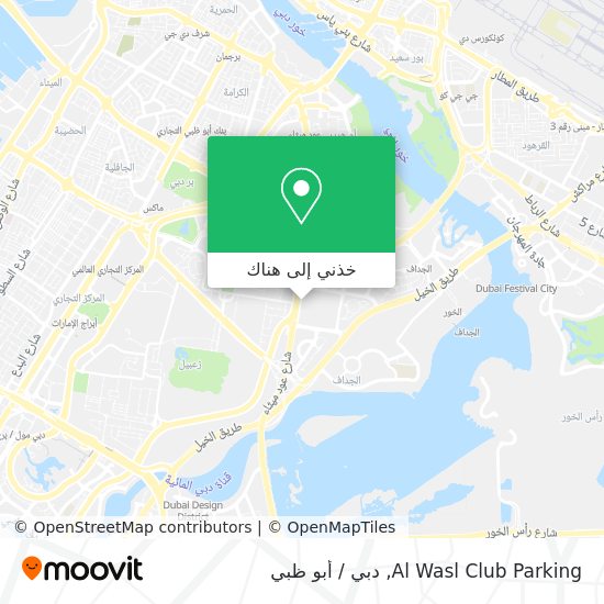 خريطة Al Wasl Club Parking