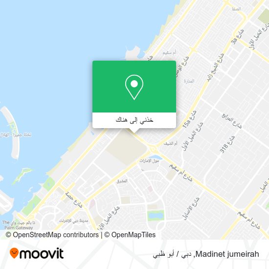 خريطة Madinet jumeirah