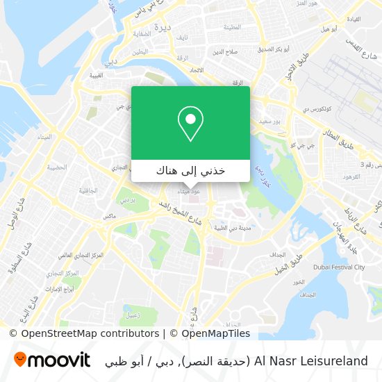 خريطة Al Nasr Leisureland (حديقة النصر)
