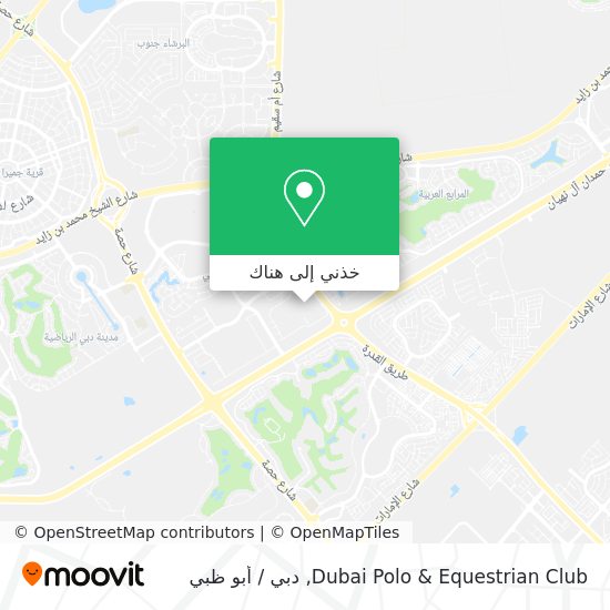 خريطة Dubai Polo & Equestrian Club
