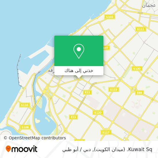 خريطة Kuwait Sq. (ميدان الكويت)