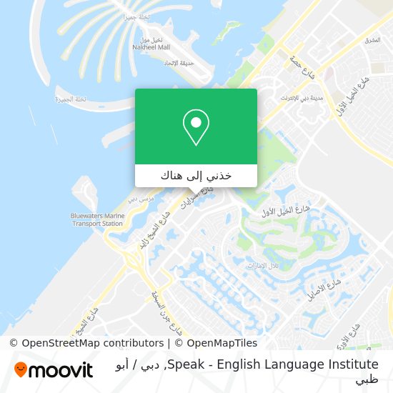 خريطة Speak - English Language Institute