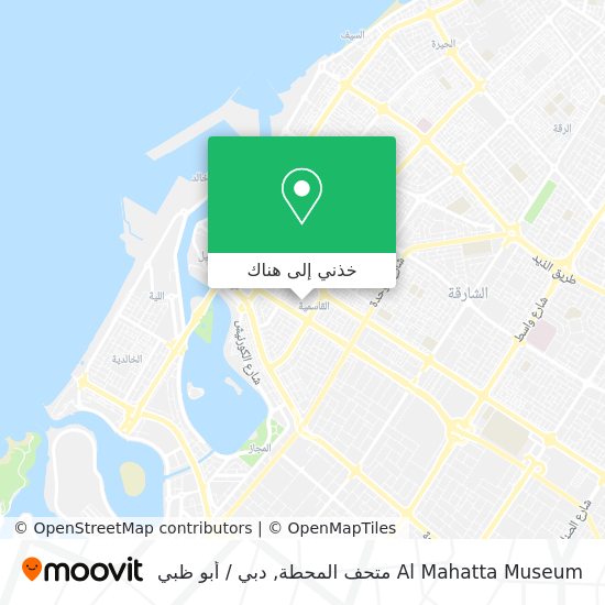 خريطة Al Mahatta Museum متحف المحطة