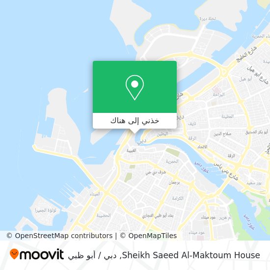 خريطة Sheikh Saeed Al-Maktoum House