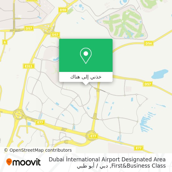 خريطة Dubai İnternational Airport Designated Area First&Business Class