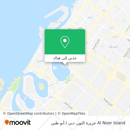 خريطة Al Noor Island جزيرة النور