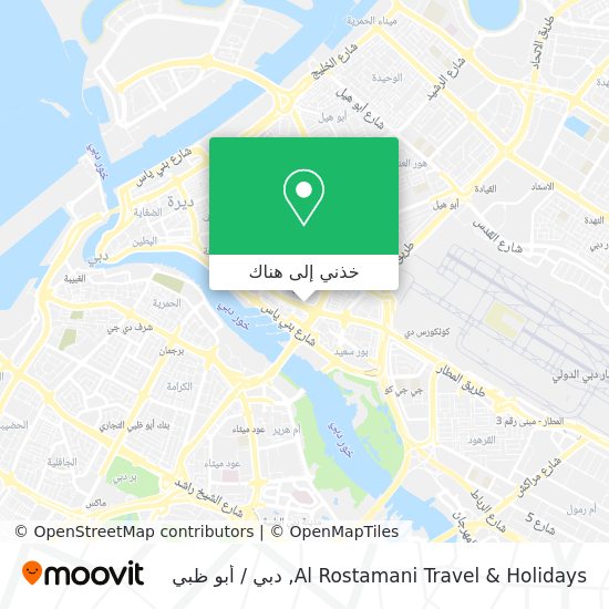 خريطة Al Rostamani Travel & Holidays