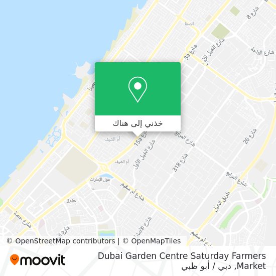خريطة Dubai Garden Centre Saturday Farmers Market