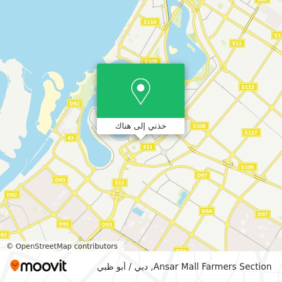 خريطة Ansar Mall Farmers Section