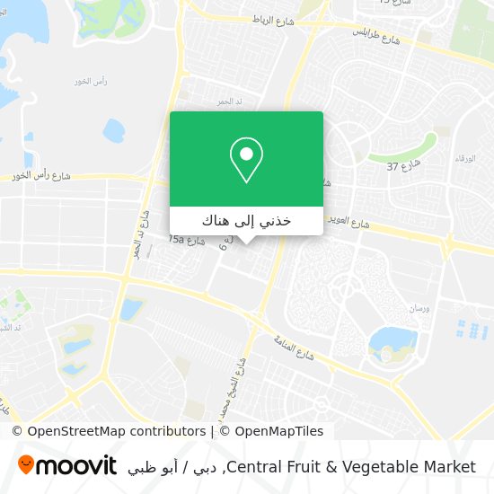 خريطة Central Fruit & Vegetable Market