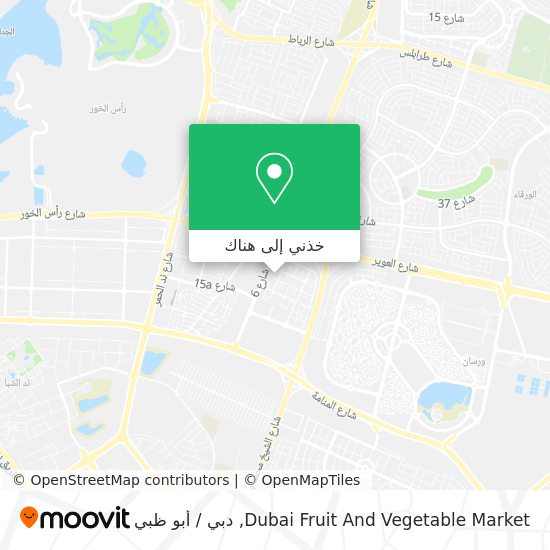خريطة Dubai Fruit And Vegetable Market