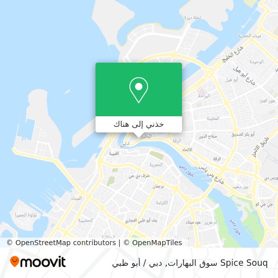 خريطة Spice Souq سوق البهارات