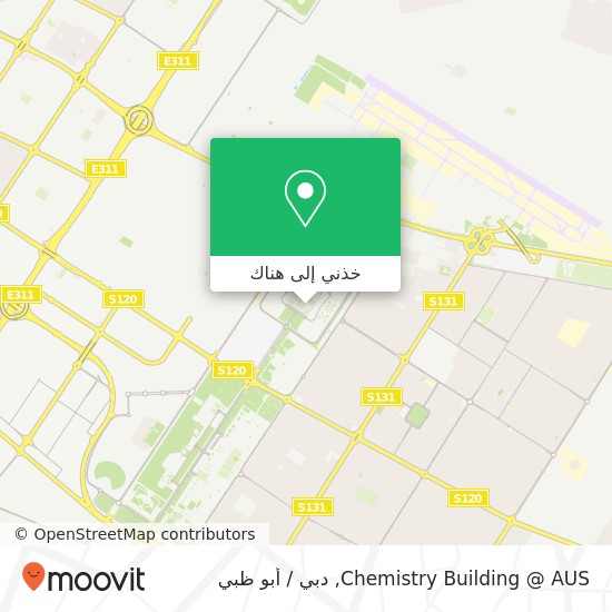خريطة Chemistry Building @ AUS