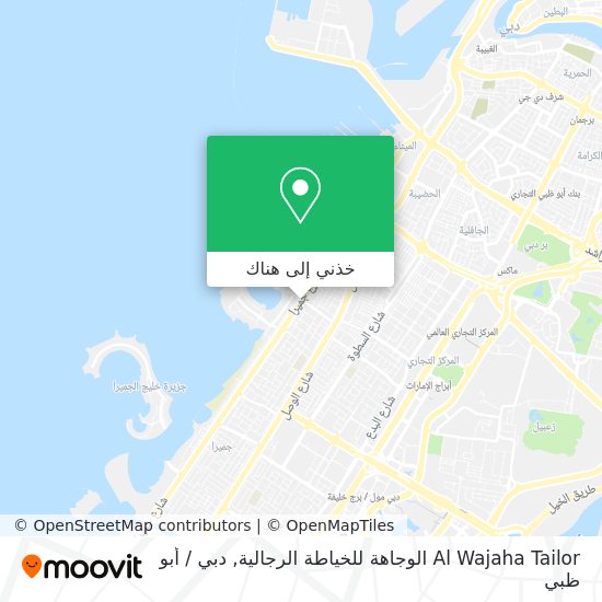 خريطة Al Wajaha Tailor الوجاهة للخياطة الرجالية