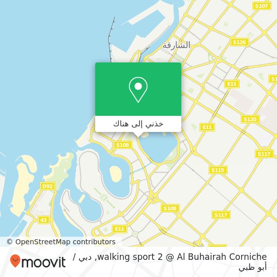 خريطة walking sport 2 @ Al Buhairah Corniche
