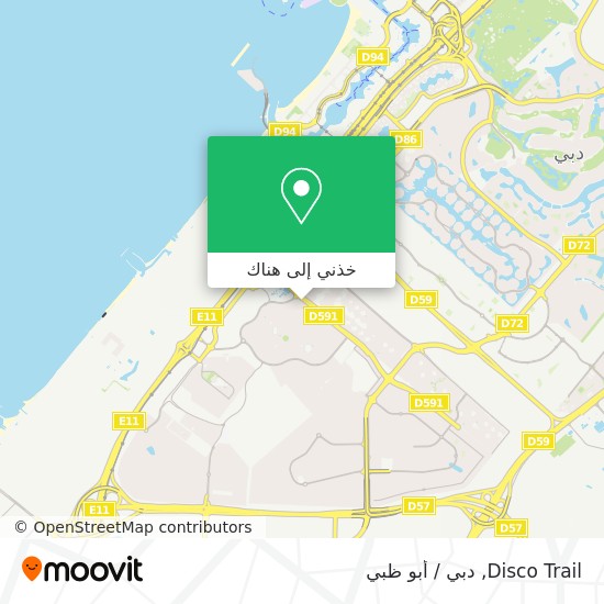 خريطة Disco Trail