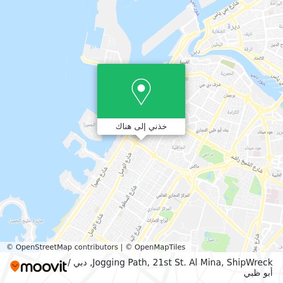 خريطة Jogging Path, 21st St. Al Mina, ShipWreck