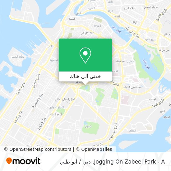خريطة Jogging On Zabeel Park - A