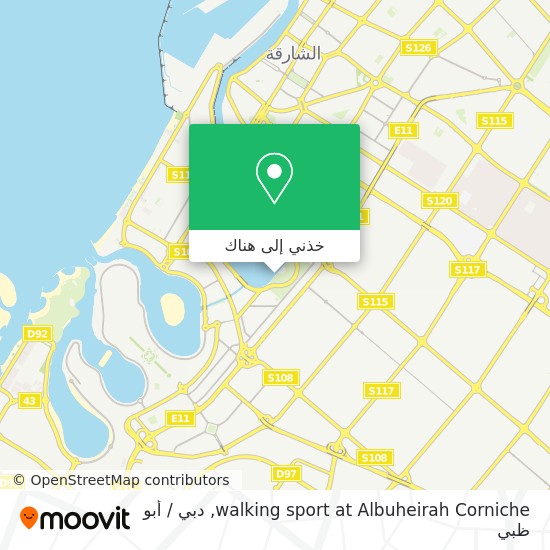 خريطة walking sport at Albuheirah Corniche