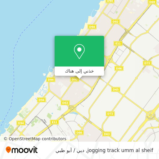 خريطة jogging track umm al sheif