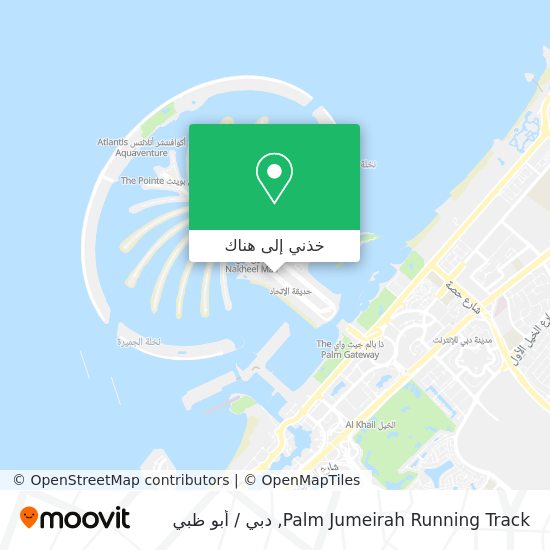 خريطة Palm Jumeirah Running Track