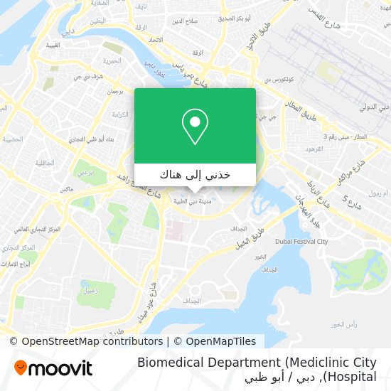 خريطة Biomedical Department (Mediclinic City Hospital)
