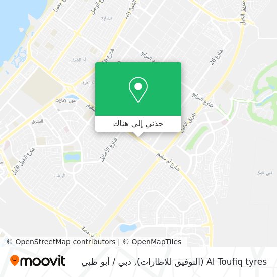 خريطة Al Toufiq tyres (التوفيق للاطارات)