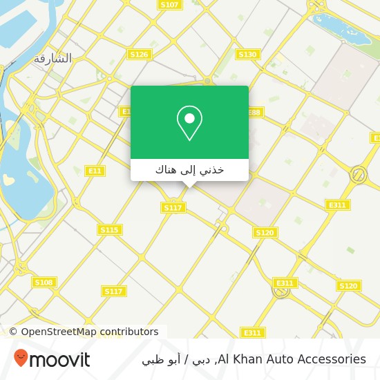 خريطة Al Khan Auto Accessories