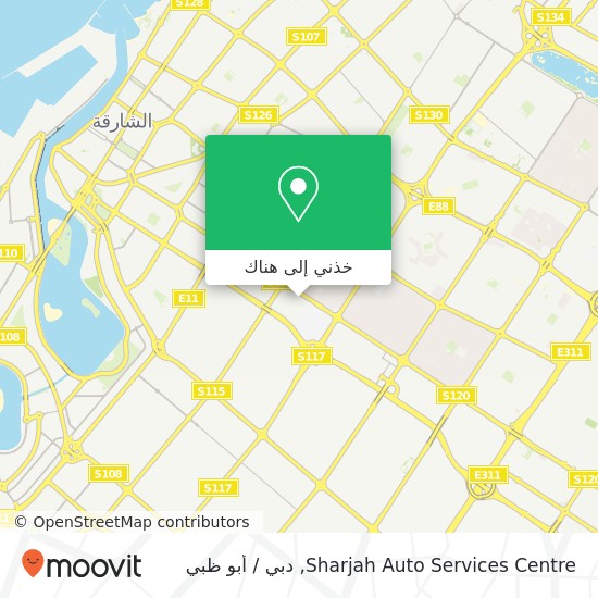 خريطة Sharjah Auto Services Centre