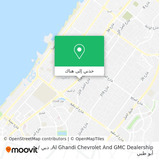 خريطة Al Ghandi Chevrolet And GMC Dealership
