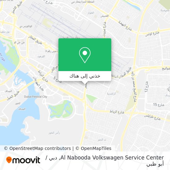 خريطة Al Nabooda Volkswagen Service Center