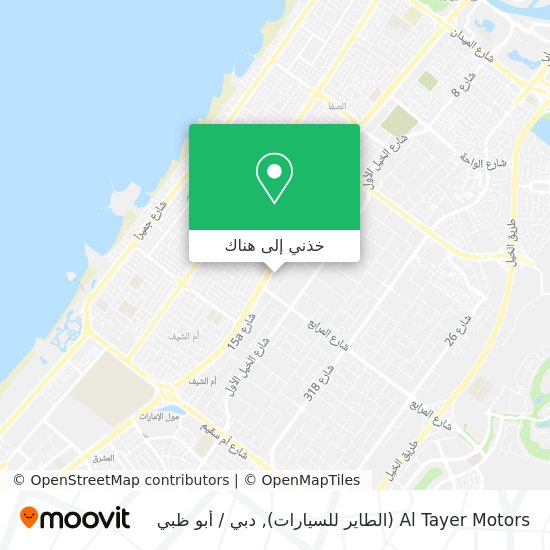 خريطة Al Tayer Motors (الطاير للسيارات)