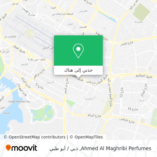 خريطة Ahmed Al Maghribi Perfumes