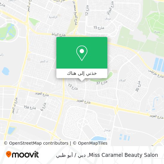 خريطة Miss Caramel Beauty Salon