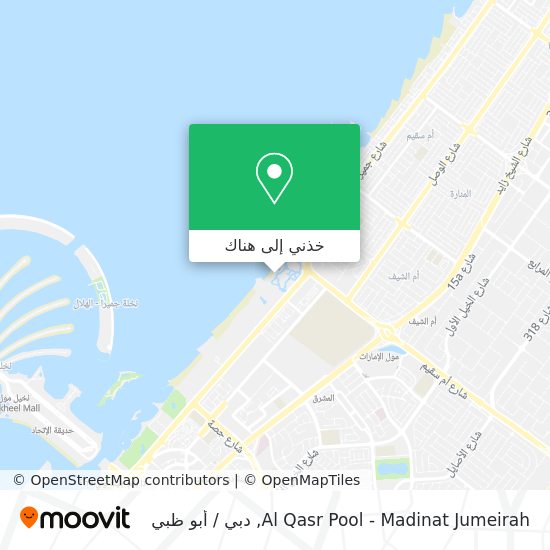 خريطة Al Qasr Pool - Madinat Jumeirah