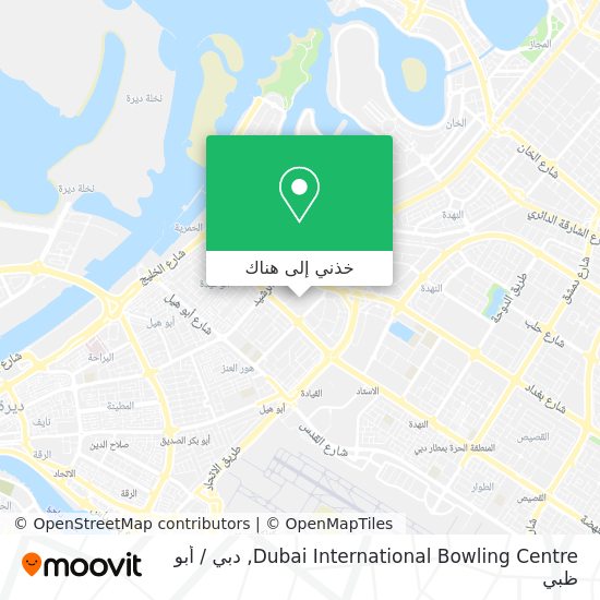 خريطة Dubai International Bowling Centre