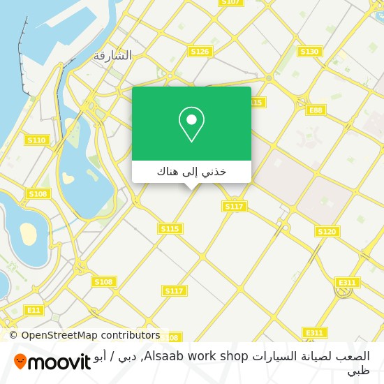 خريطة الصعب لصيانة السيارات Alsaab work shop