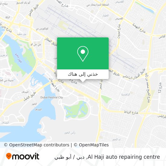 خريطة Al Haji auto repairing centre