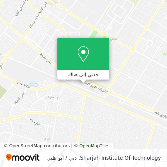 خريطة Sharjah Institute Of Technology