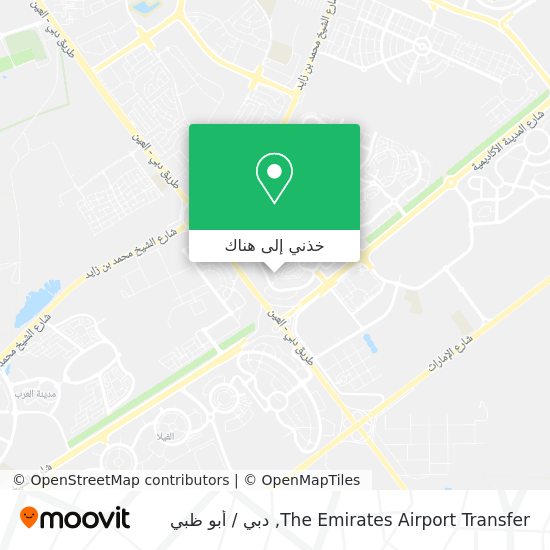 خريطة The Emirates Airport Transfer