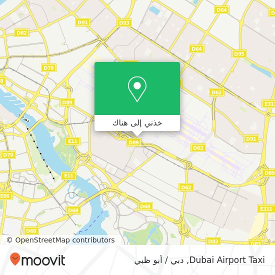 خريطة Dubai Airport Taxi