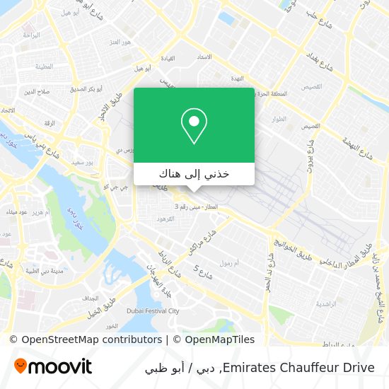 خريطة Emirates Chauffeur Drive