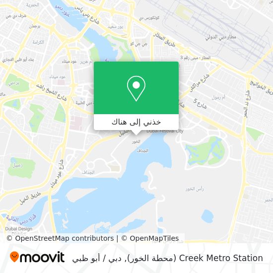 خريطة Creek Metro Station (محطة الخور)