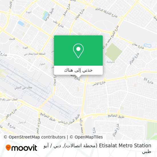 خريطة Etisalat Metro Station (محطة اتصالات)