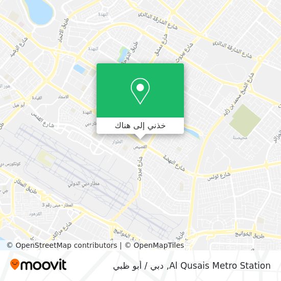 خريطة Al Qusais Metro Station