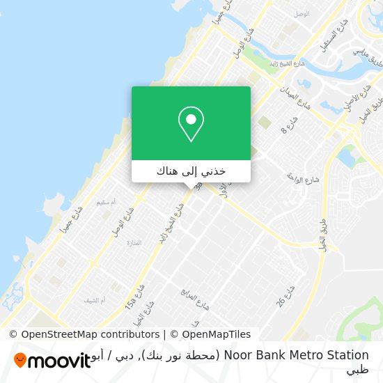 خريطة Noor Bank Metro Station (محطة نور بنك)