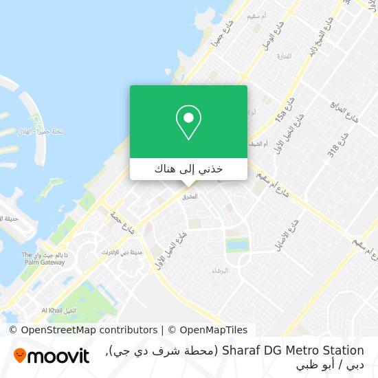 خريطة Sharaf DG Metro Station (محطة شرف دي جي)