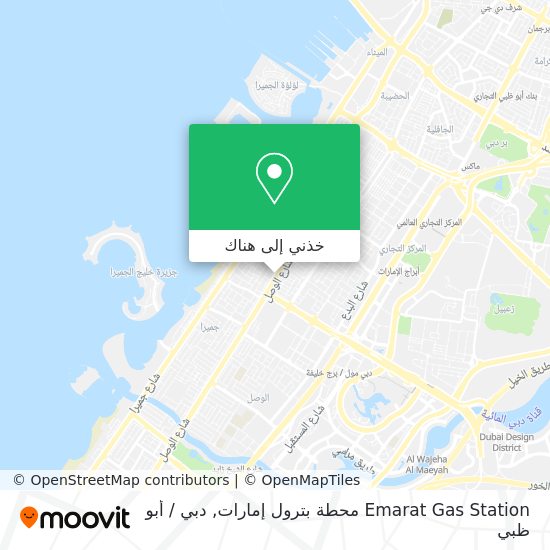 خريطة Emarat Gas Station محطة بترول إمارات